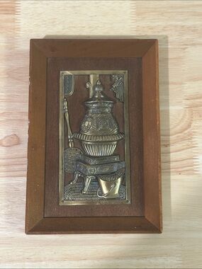 Vintage MCM Framed Brass Relief Plaque - Samovar Kitchen Wall Art Made in Japan